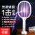 线报图片
