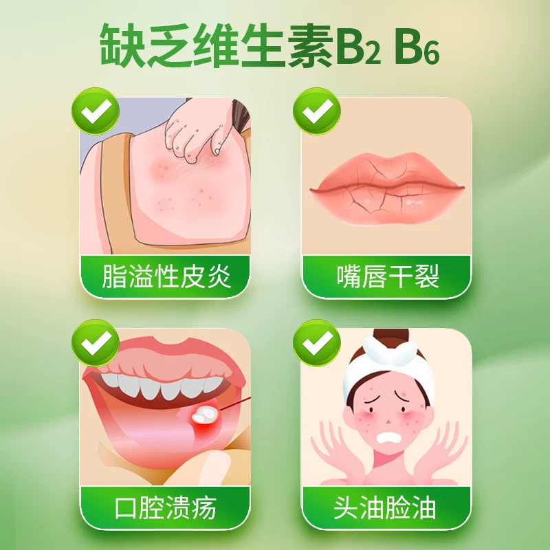 维福佳维生素B2片5mg*100片 6.28元 - 86线报