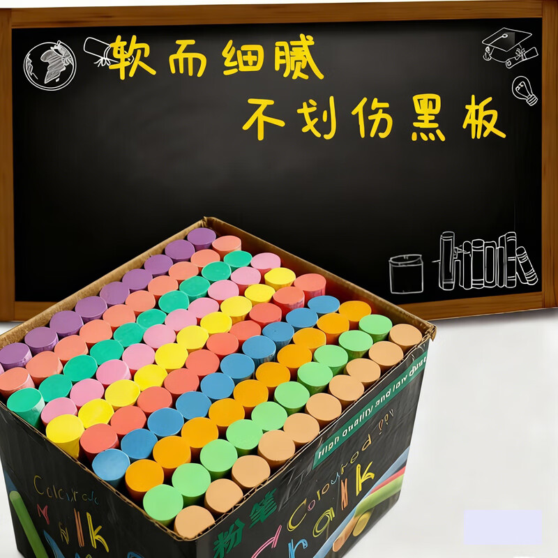 御杰圆形粉笔京东自营彩色100支 0.91元 - 86线报