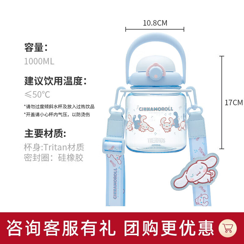 THERMOS膳魔师运动户外吨吨杯TESA-1000大耳狗系列送背带1000ML 69.85元 - 线报酷 THERMOS膳魔师运动户外吨吨杯TESA-1000大耳狗系列送背带1000ML 69.85元 - 线报酷
