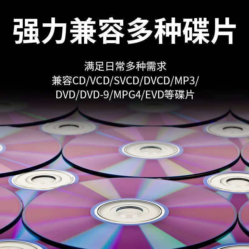 万利达DVP-733DVD播放机光盘播放机 71.8元 - 86线报