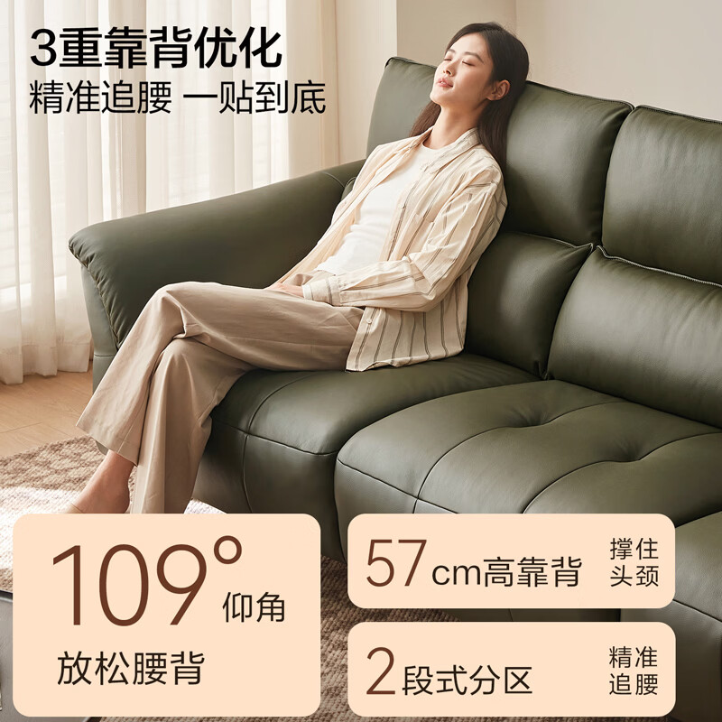 全友家居现代简约皮艺沙发家用轻奢高级感2026新款头层牛皮直排式沙发2.48m 2037元 - 86线报