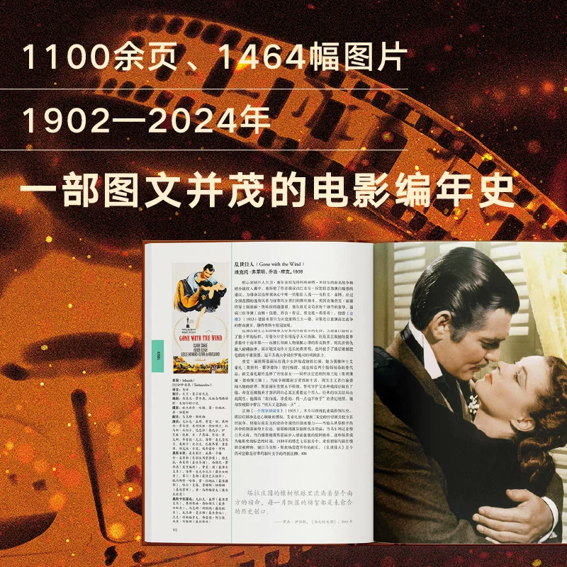 有生之年一定要看的1001部电影第20版 193.7元 - 86线报