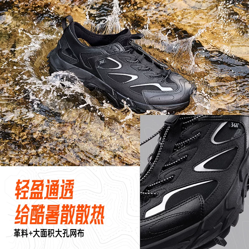 361°溯溪鞋黑武士橡胶大底男款涉水防滑运动鞋672626766 111.19元 - 86线报