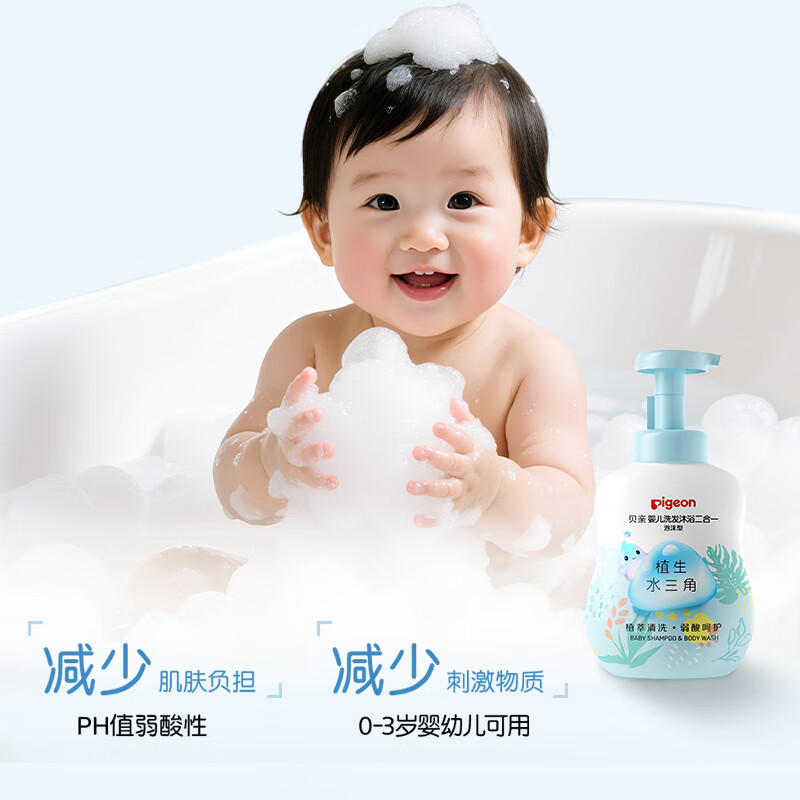 贝亲水三角婴儿洗发沐浴二合一洗沐二合一900ml 26.55元 - 清风线报