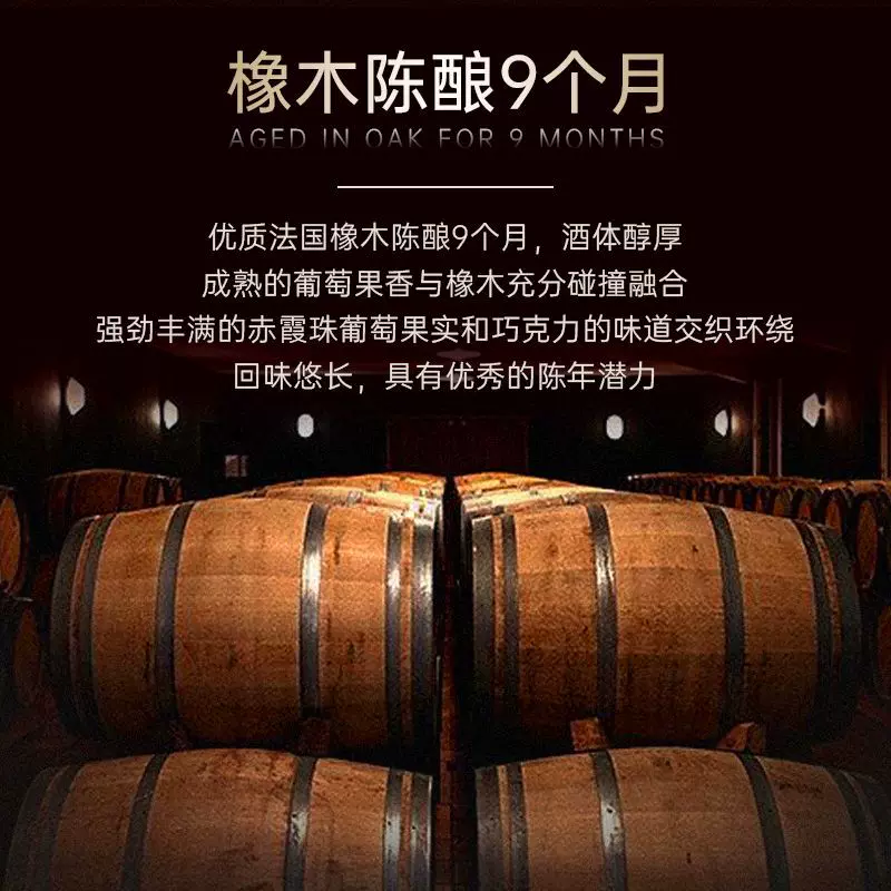 乐百意张裕橡木桶陈酿五星版爱勒赤霞珠干红葡萄酒圆筒750ml*6 399元 - 86线报