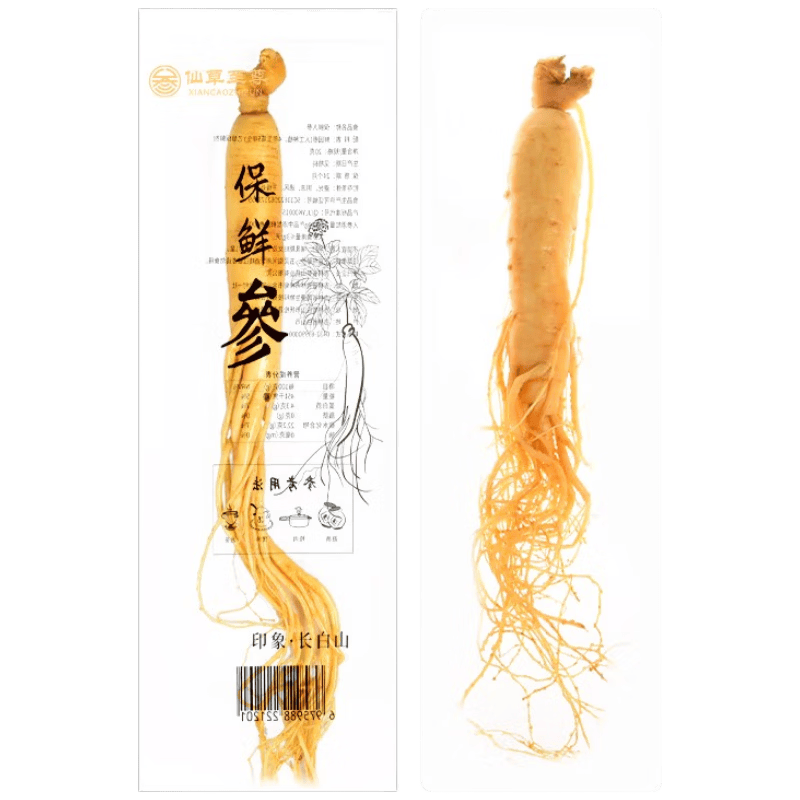仙草至尊长白山人参10-15g/支保鲜参煲汤泡酒节日礼品 2.88元 - 86线报 仙草至尊长白山人参10-15g/支保鲜参煲汤泡酒节日礼品 2.88元 - 86线报