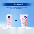 妮维雅 晶纯皙白泡沫洁面乳100g*2（赠30g*2） 券后16.37元 图片 2