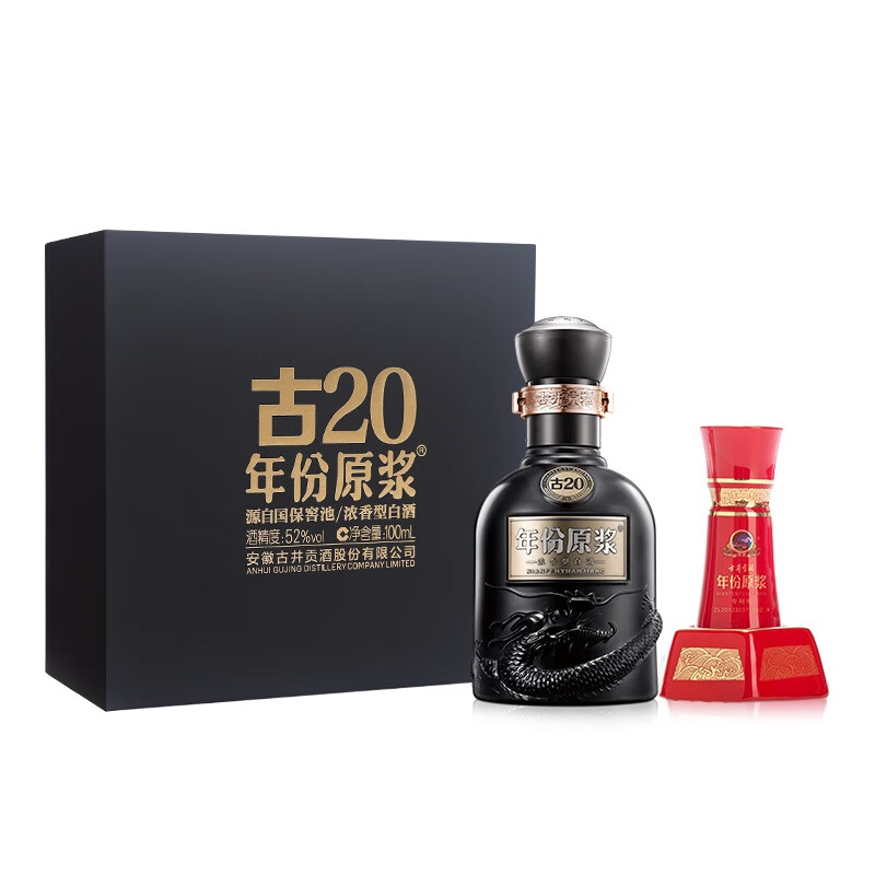 古井贡酒白酒礼盒装浓香型52%vol100mL礼盒 59.9元 - 86线报
