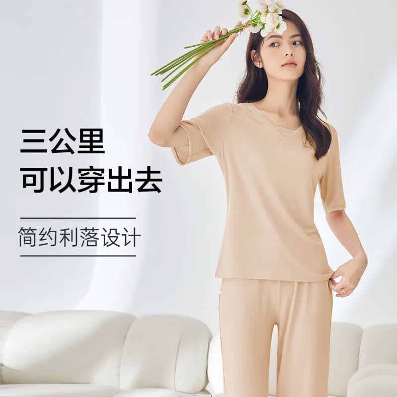 欧迪芬XH3777G亲肤透气亚褐色M睡衣套装 23元 - 86线报