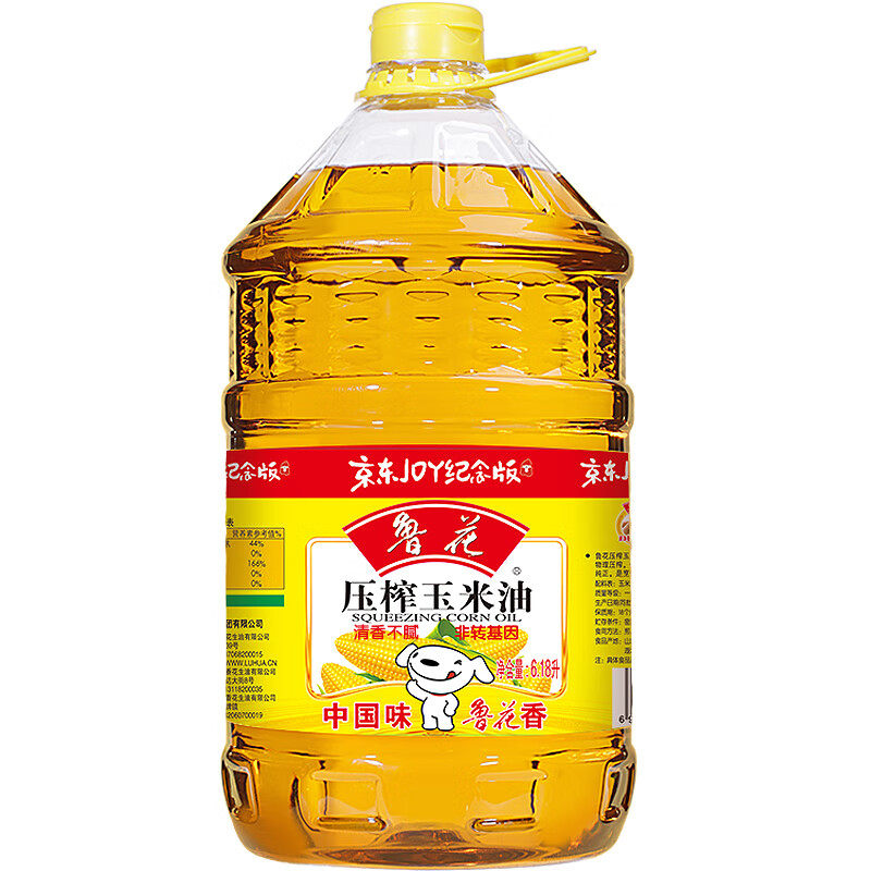 鲁花压榨玉米油6.18L 99.9元 - 86线报