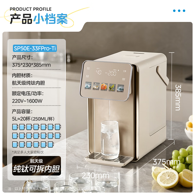 美的纯钛小魔方plus电热水瓶2026新款恒温烧水5L 798.3元 - 86线报