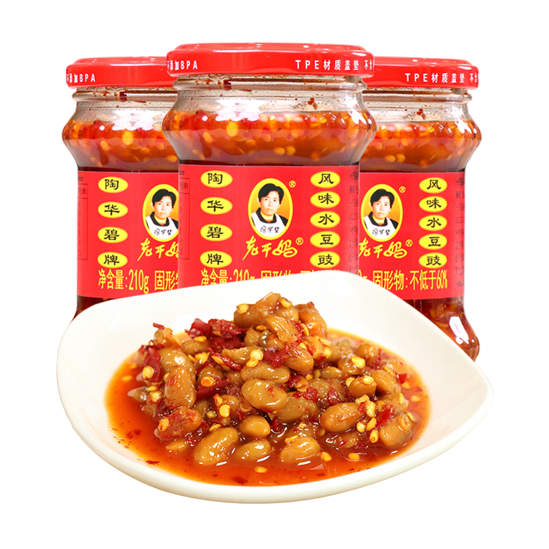老干妈风味水豆豉辣椒酱210g×3瓶 10.99元 - 86线报