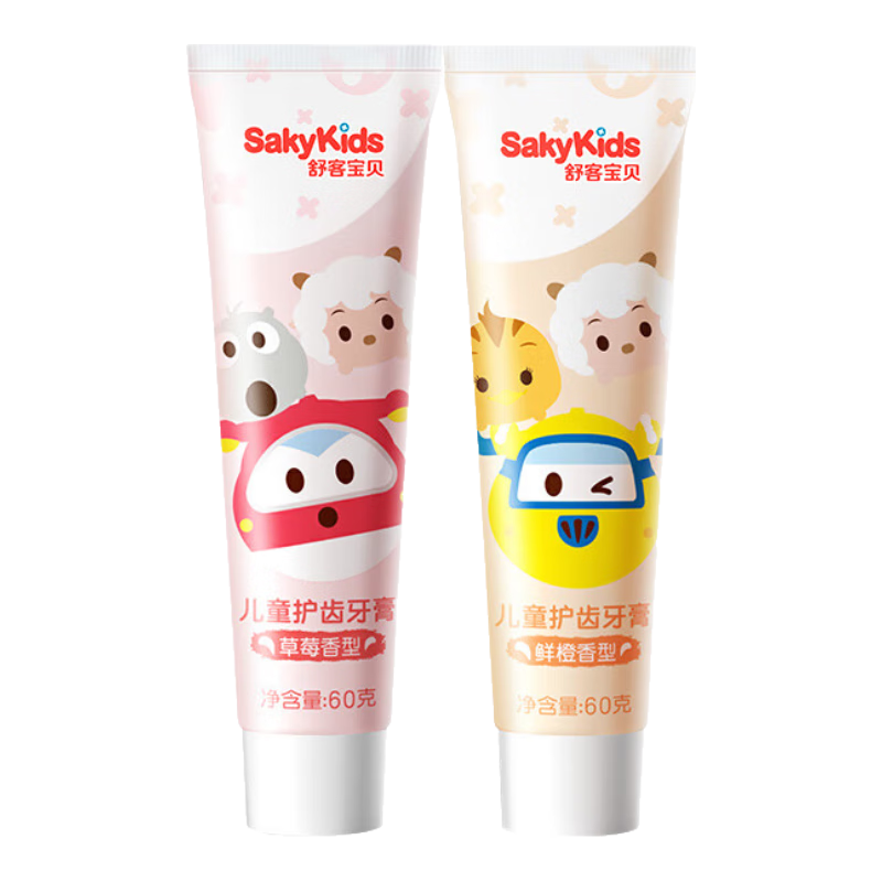 舒客SS儿童含氟牙膏草莓+鲜橙香型60g×2 9.9元 - 86线报