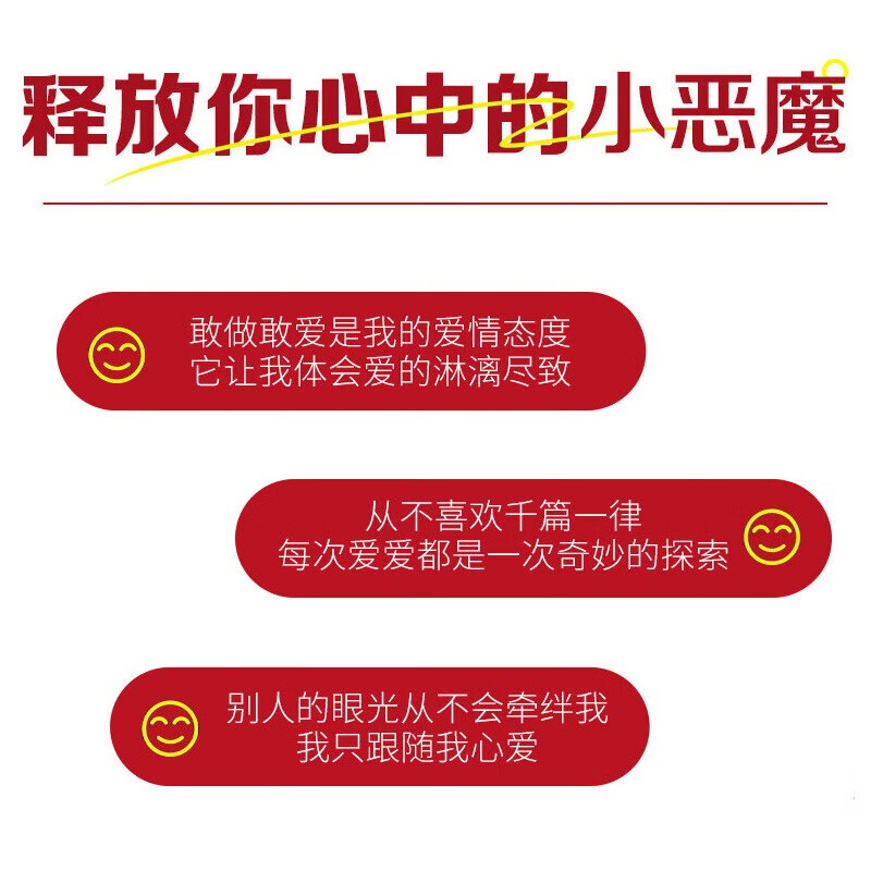 杰士邦LOVE敢做敢爱安全套10只 9.9元 - 86线报