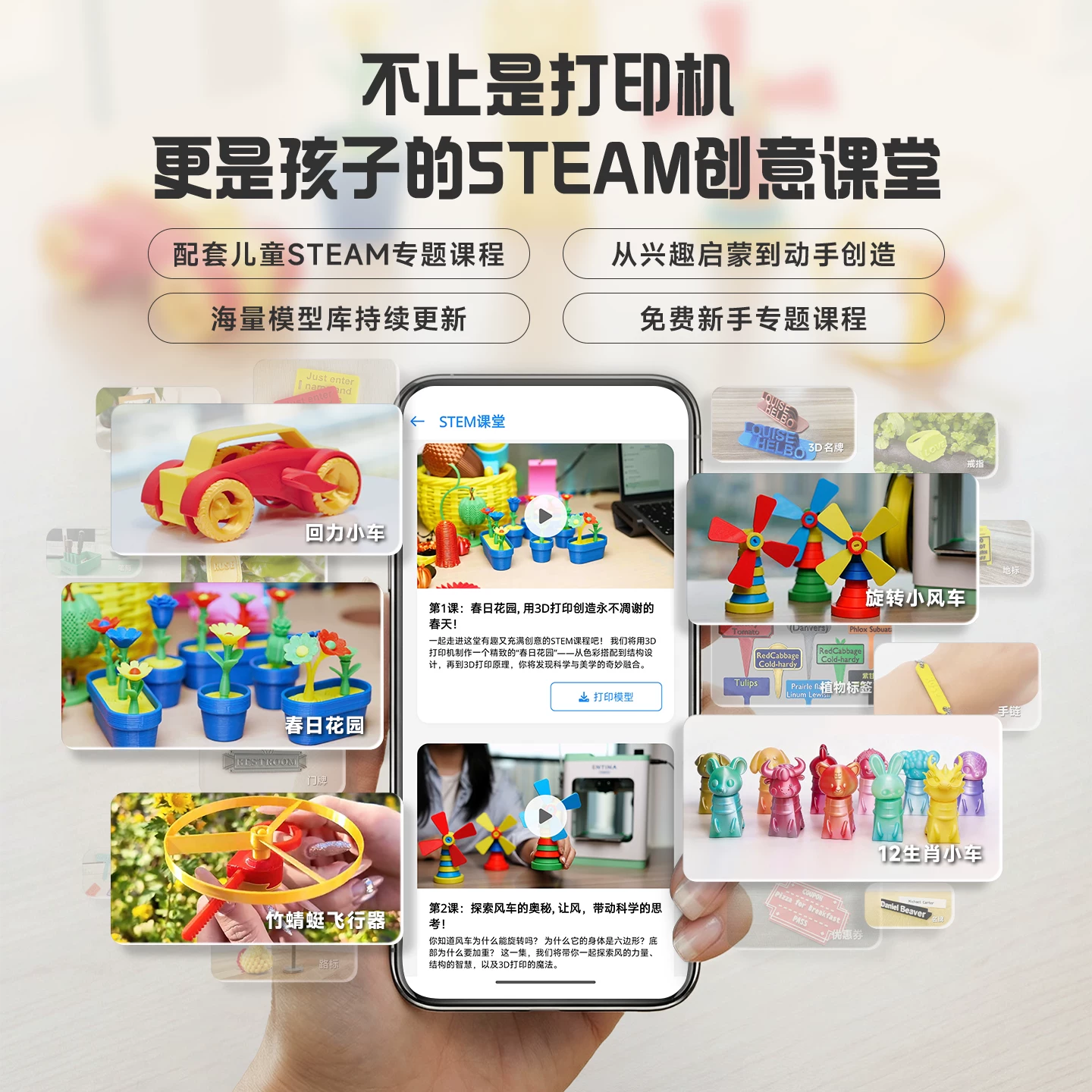 ENTINA儿童3D打印机TINA2C小橙果家用款桌面级FDM全自动调平新手儿童友好男女孩启蒙礼物 - 86线报 ENTINA儿童3D打印机TINA2C小橙果家用款桌面级FDM全自动调平新手儿童友好男女孩启蒙礼物 - 86线报