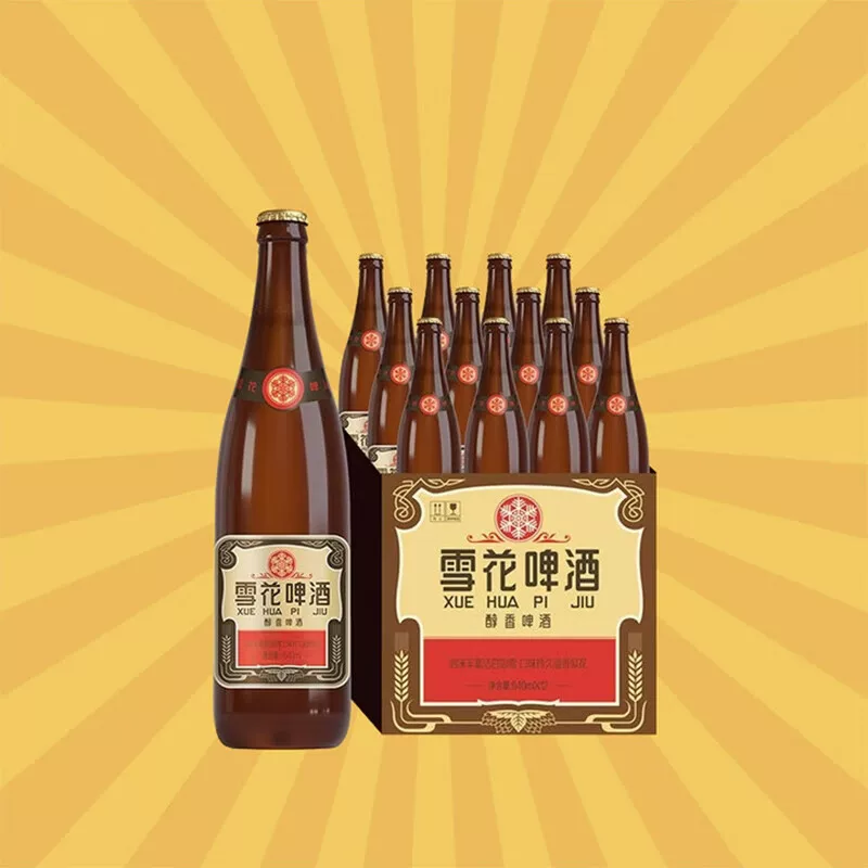 雪花沈阳老雪瓶装640ml*12瓶赠老雪马口铁1000ml*2罐 59.23元 - 86线报 雪花沈阳老雪瓶装640ml*12瓶赠老雪马口铁1000ml*2罐 59.23元 - 86线报