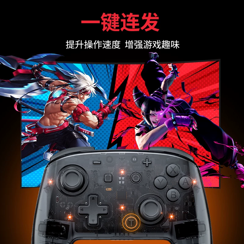 悟班无线蓝牙体感NS/PC三模游戏手柄 57元 - 折送网