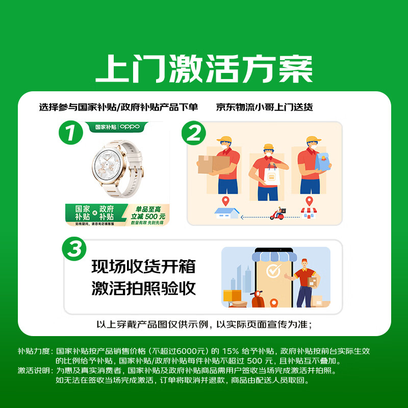 OPPO Watch S 智能手表 44.98mm 黑色不锈钢表壳 竞速黑氟橡胶表带 826.96元 - 线报酷