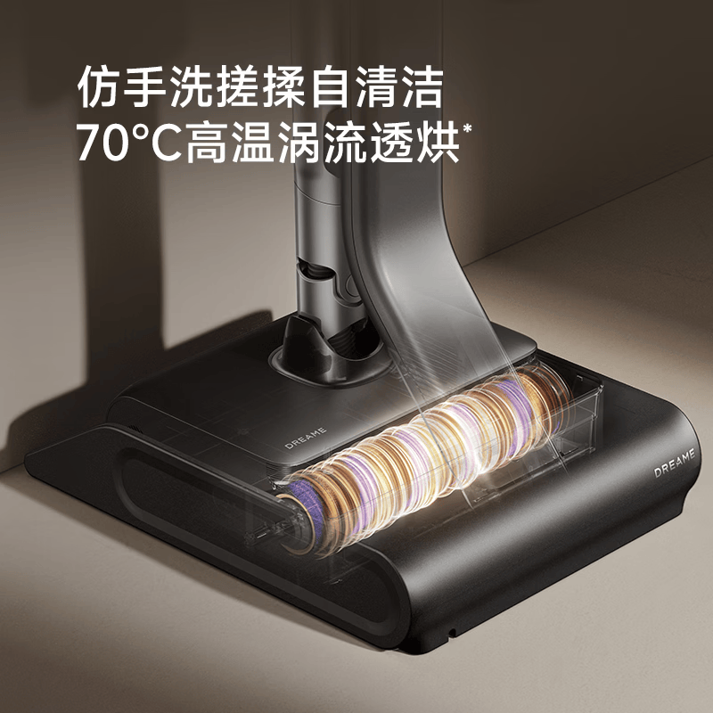 追觅VXV17A灵捕机械臂活水洗地机Air Wash 2058.88元 - 86线报