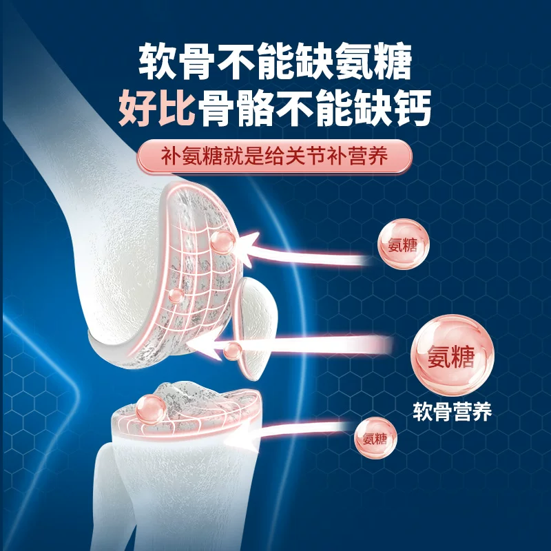 益节 氨糖软骨素 红瓶 200粒 194元 - 86线报