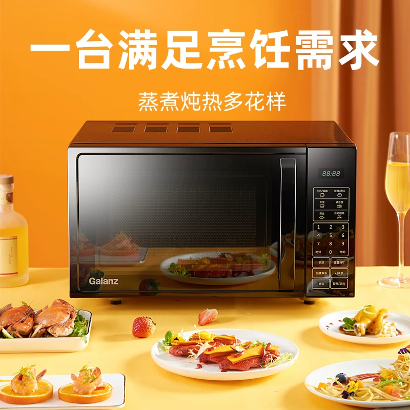 格兰仕P70F20CL-DG(B0)家用微波炉微蒸煮一体平板速热 231.29元 - 86线报