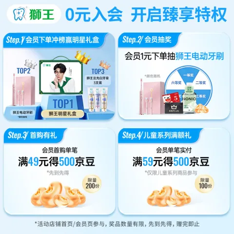 狮王 WHITE&WHITE葡萄柚小苏打元气美白牙膏 180g 券后6.51元 图片 2
