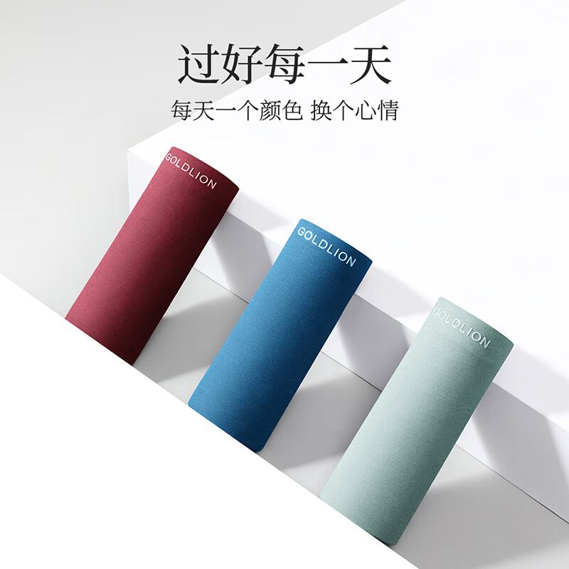 金利来莫代尔7A级抗菌男生四角短裤3条装 30.45元 - 86线报
