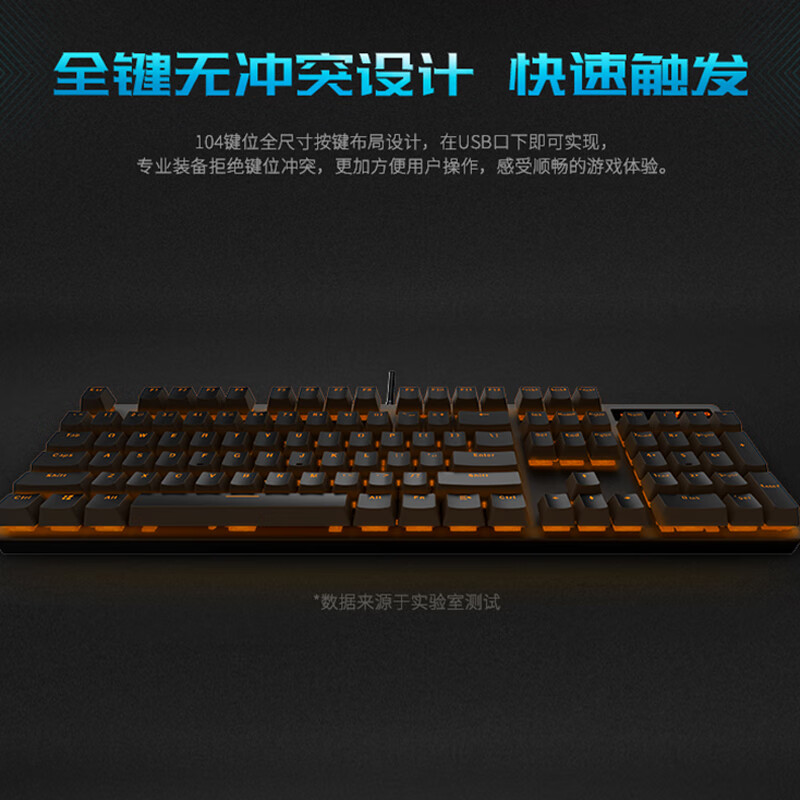 雷柏V500PRO104键有线机械键盘黑色雷柏茶轴单光 68.08元 - 86线报