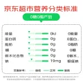 今日必买：三得利 无糖乌龙茶饮料 0糖0脂0能量 1.25L*6瓶 31元 图片 2