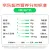 线报图片