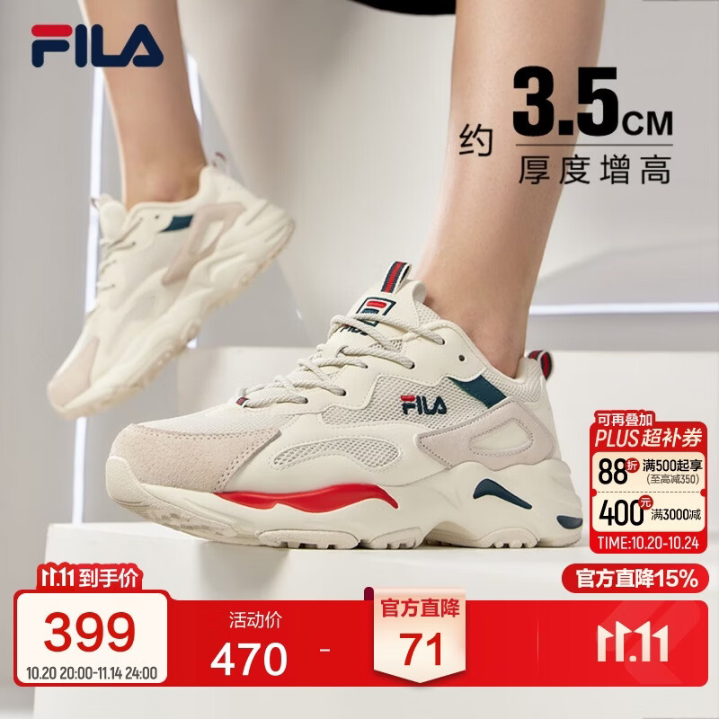 斐乐TRACER女款透气轻便休闲运动鞋 248.6元 - 86线报