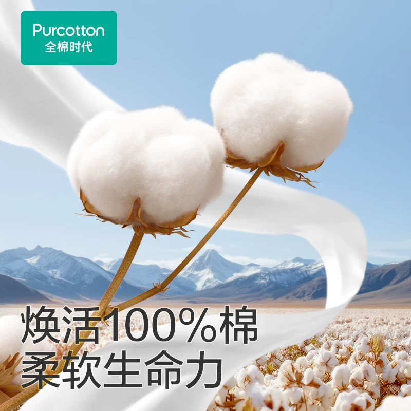 全棉时代洗脸巾一次性省空间悬挂式壁挂式纯棉柔巾 9.9元 - 线报酷