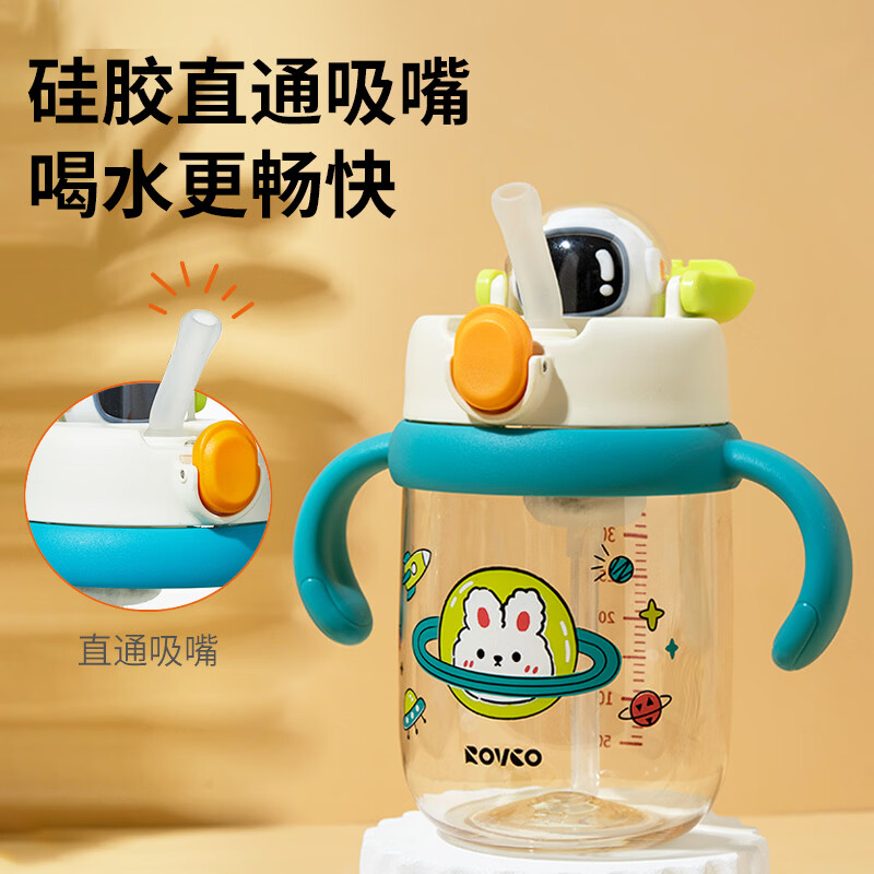 日康儿童水杯浮水趣味学饮杯宝宝吸管杯PPSU牛奶杯380m 22.2元 - 86线报