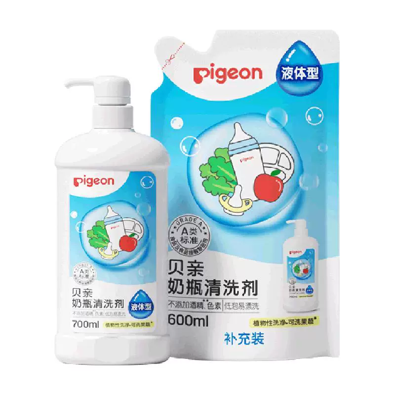 贝亲 婴儿果蔬奶瓶清洗剂1300ml 券后42.36元 - 86线报
