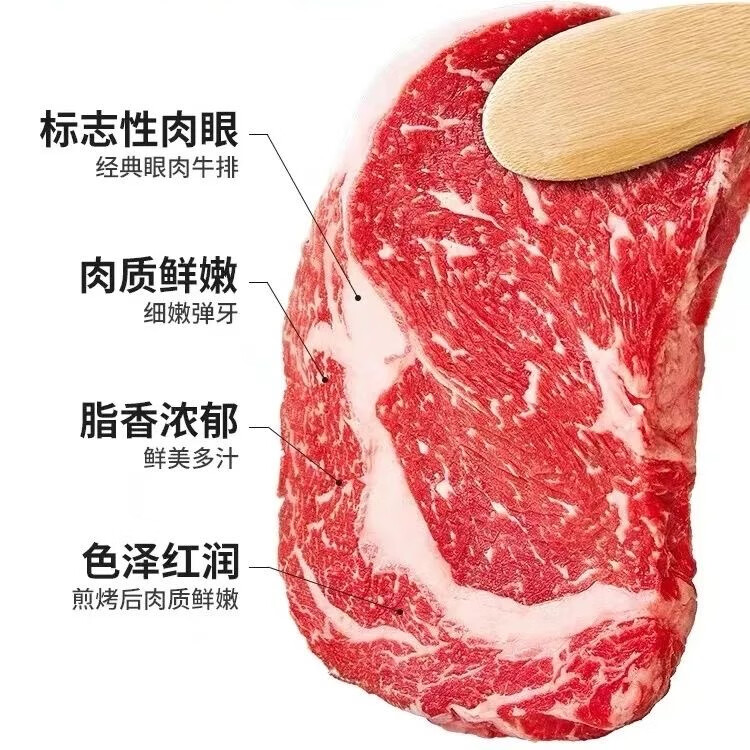 澳洲M5原切上脑牛排块*4斤独立包装 42.5元 - 美泡泡
