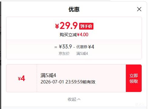 好世多风味意面203.3g*3盒加赠3盒 24.9元 - 86线报