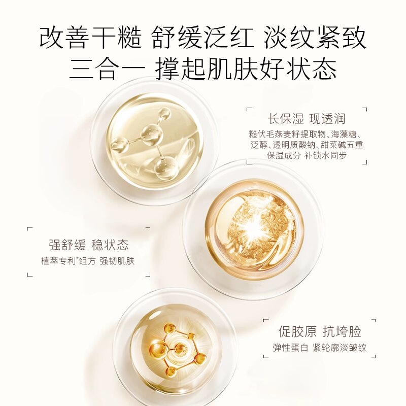 敷素美熬夜靓颜精华面膜紧致舒缓抗皱贴片面膜2盒*5片 5.95元 - 86线报