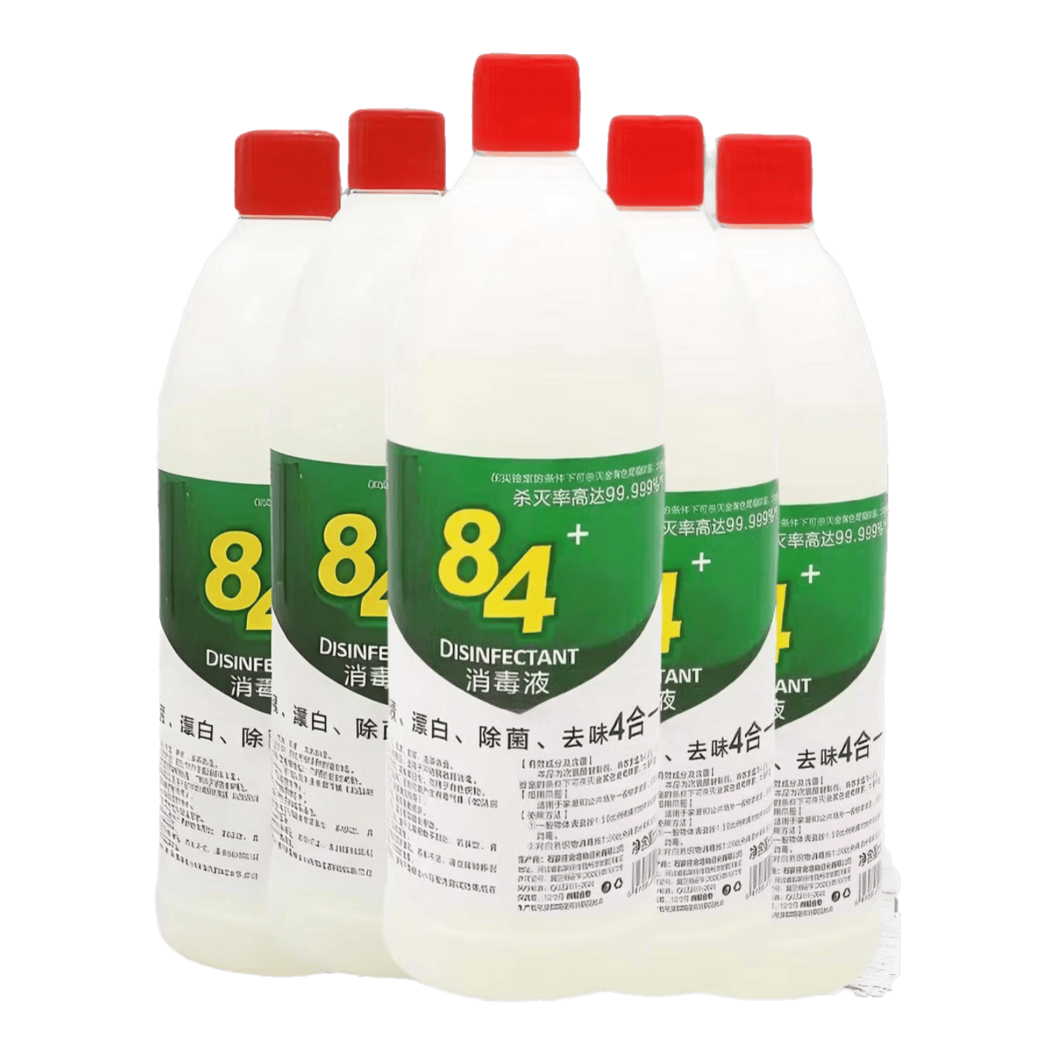 84消毒液500ml工业消杀大桶装家用除菌除臭 1.99元 - 86线报 84消毒液500ml工业消杀大桶装家用除菌除臭 1.99元 - 86线报