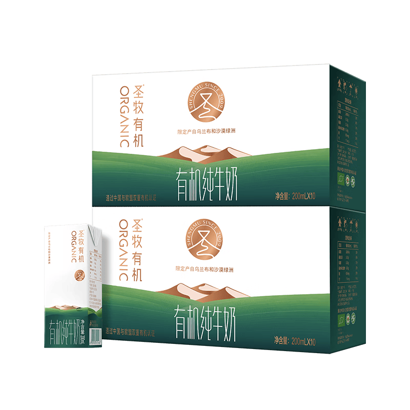 圣牧有机品醇有机纯牛奶苗条装200ml×20盒 33.85元 - 86线报 圣牧有机品醇有机纯牛奶苗条装200ml×20盒 33.85元 - 86线报