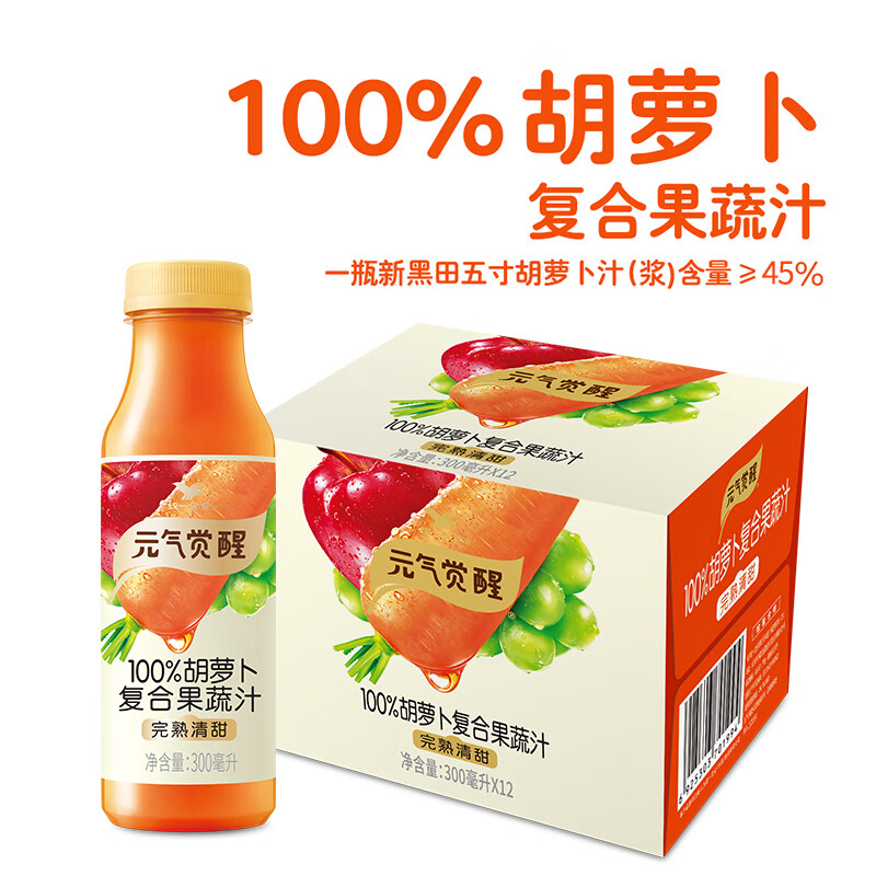 统一元气觉醒100%胡萝卜复合果蔬汁300ml*12瓶整箱装 16.66元 - 线报酷