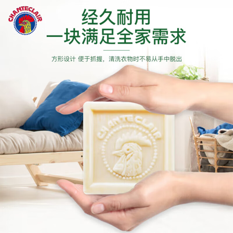 大公鸡管家进口大公鸡头管家马赛洗衣皂300g 8.5元 - 线报酷
