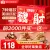 线报图片
