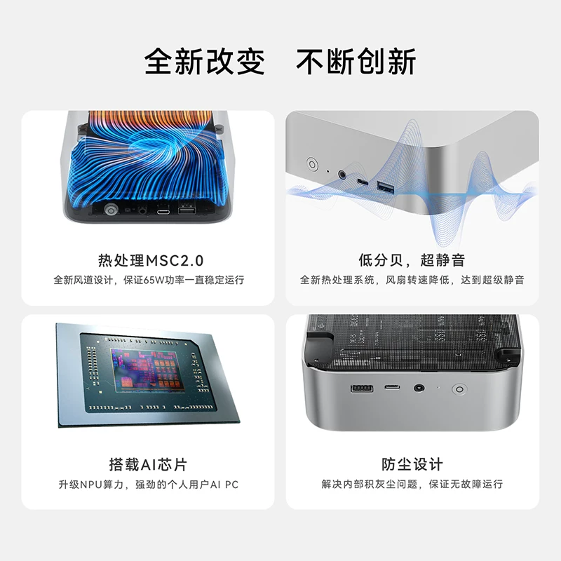 零刻Beelink SER8 8845HS高性能AMD锐龙7 8核16线程 AI PC - 线报酷