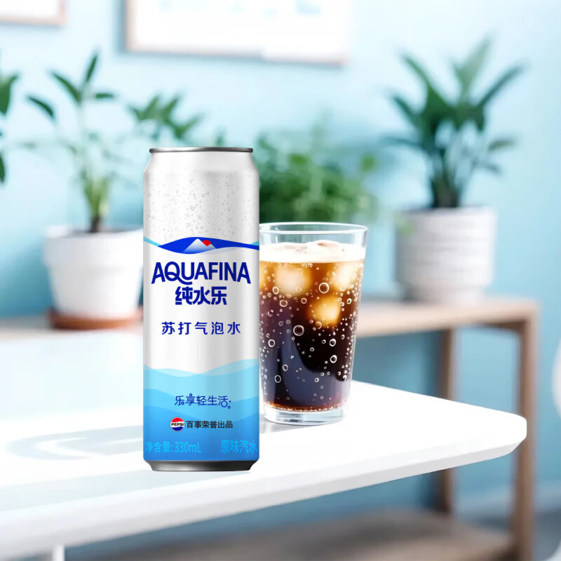 百事可乐纯水乐AQUAFINA无糖0脂0卡苏打气泡水汽水330ml*20罐礼盒装 32.93元 - 86线报