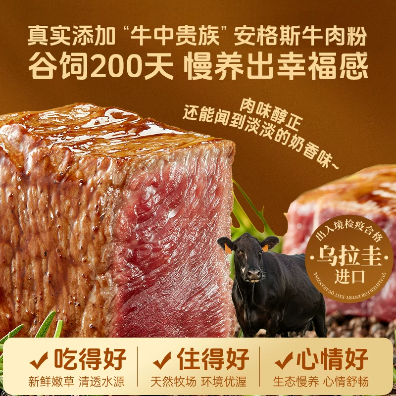 甘源安格斯牛肉青豌豆480g袋装 6.19元 - 线报酷