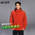 拓路者 防风防水 男士冲锋衣 券后194元 图片 1