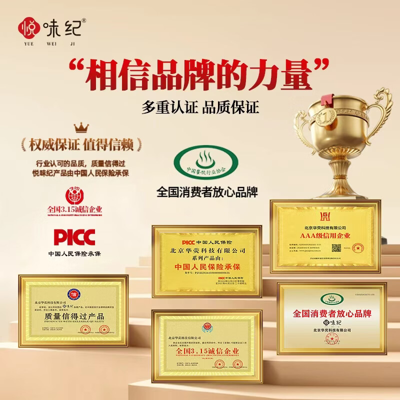 悦味纪YUEWEIJI嵊州老面小笼包800g小葱鲜肉约30只手工生煎肉包子早餐速食 28.14元 - 86线报