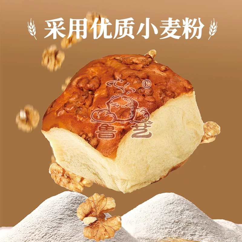 鲁艺Mario老面包酸奶味125g*8枚 44.8元 - 86线报