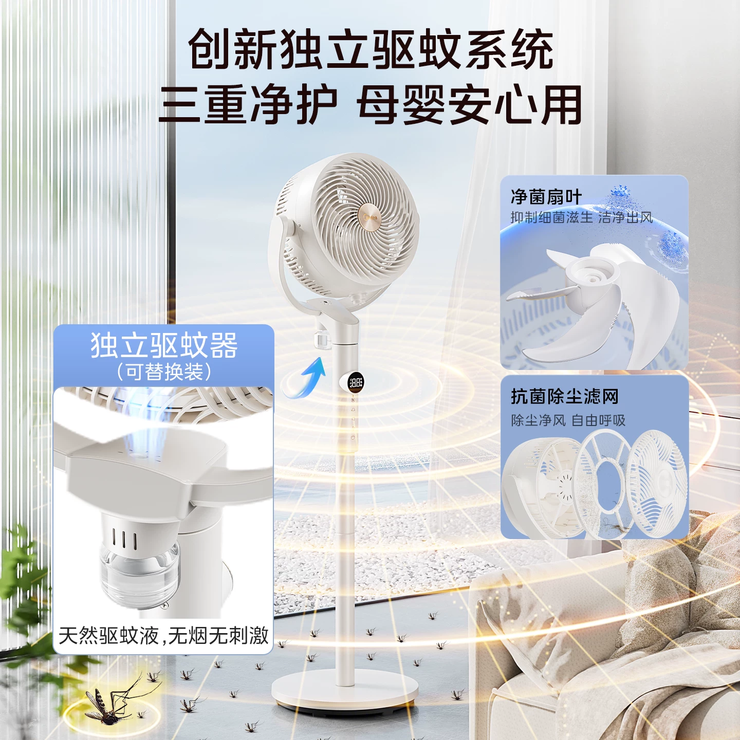 美的24jk遥控台地强力节能音静3D立体新款电风扇 249元 - 86线报